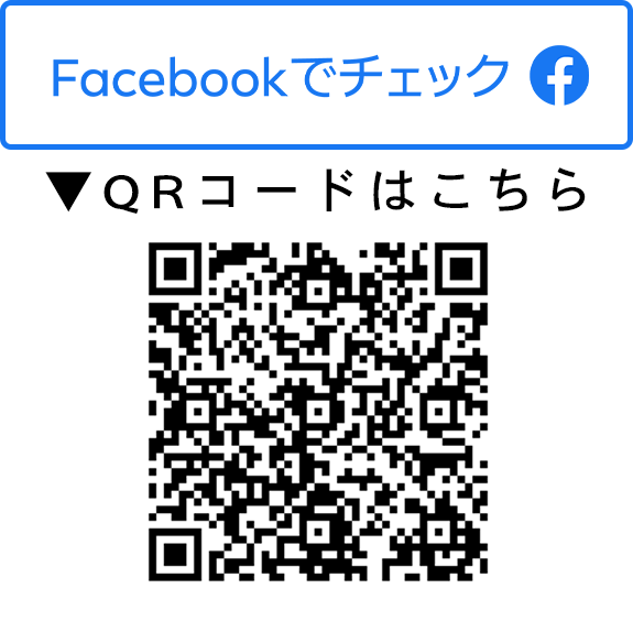 Facebookdeチェック　QRコードはこちら